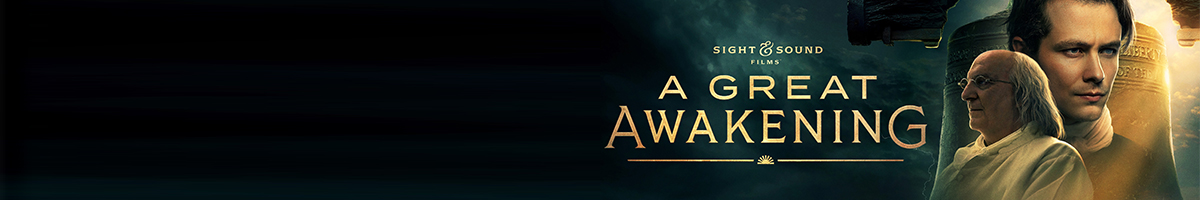 Event banner