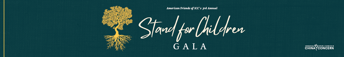 Event banner